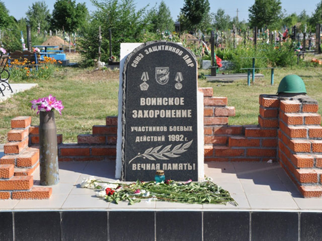 Воинские захоронения Защитников Приднестровья на кладбище Новое в мкрн. Западный
